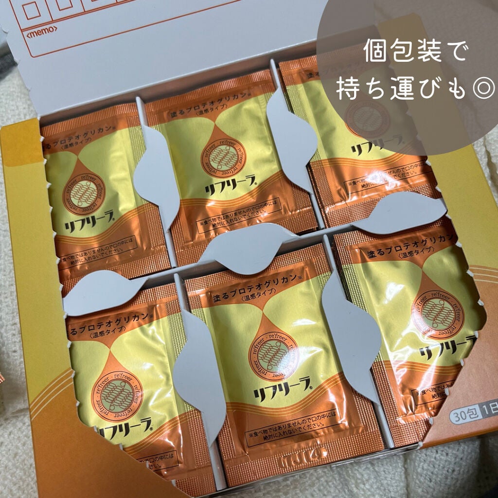 塗るプロテオグリカン/ リフリーラ/マッサージクリームを使ったクチコミ(2枚目)