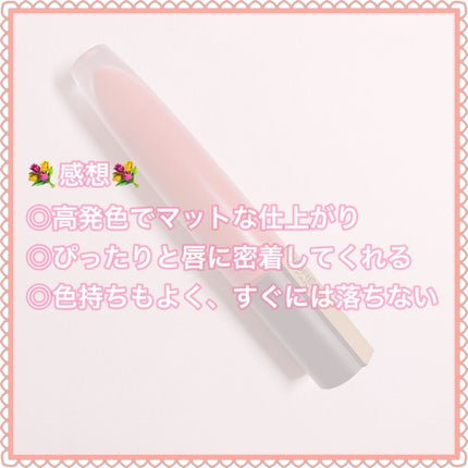 ルージュシグネチャー /ロレアル パリ/リップグロスを使ったクチコミ(4枚目)