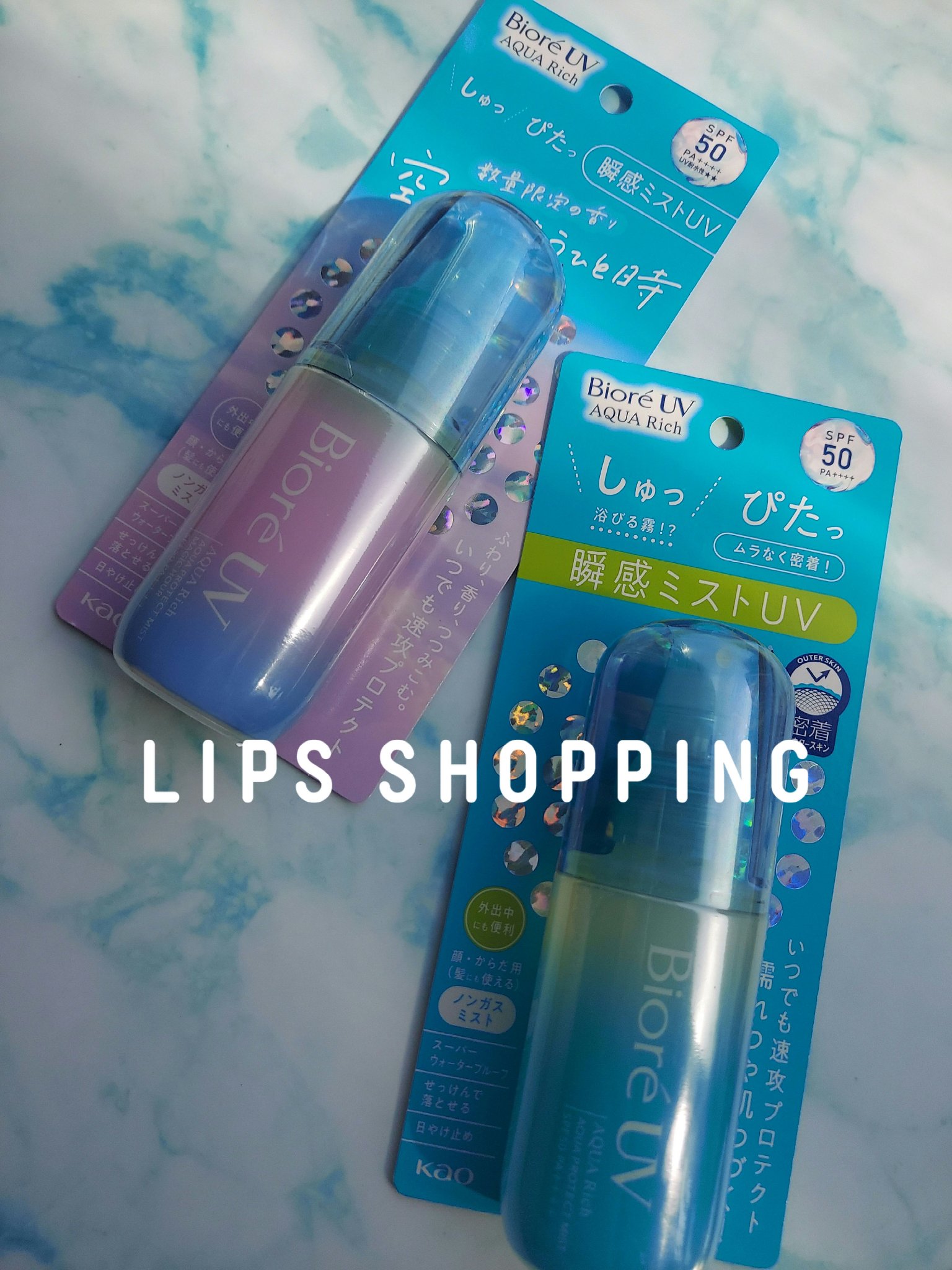 ビオレUV アクアリッチ アクアプロテクトミスト/ビオレ/日焼け止めミスト・スプレーを使ったクチコミ（1枚目）