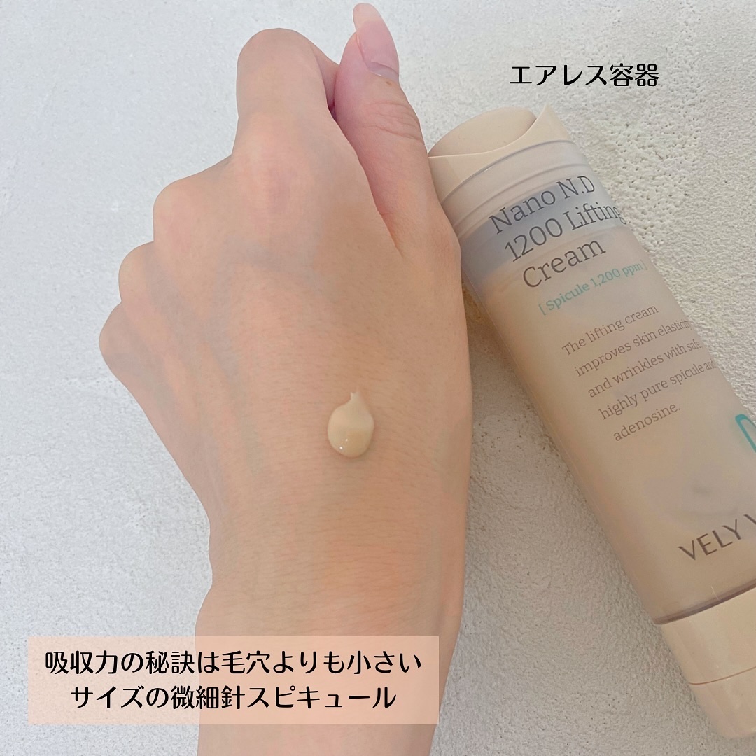 ハリケアコラーゲンサンセラム/VELY VELY/日焼け止めジェルを使ったクチコミ（3枚目）