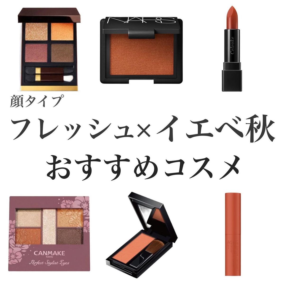 アイ カラー クォード/TOM FORD BEAUTY/アイシャドウパレットを使ったクチコミ（1枚目）