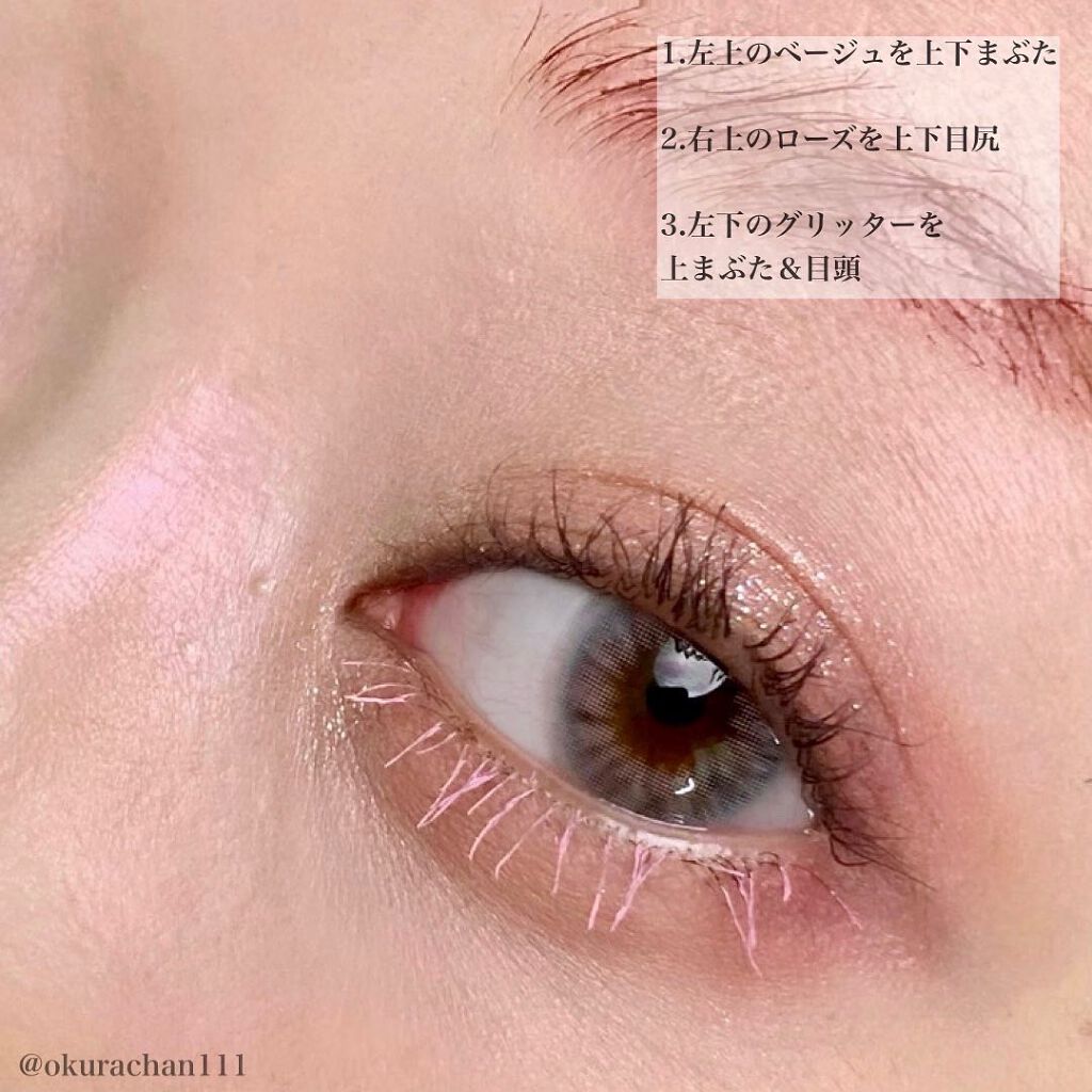 ザ ファースト ボリューム パーマ マスカラ/MERZY/マスカラを使ったクチコミ(7枚目)