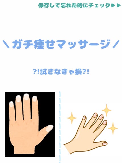 ã 㪠âð€ðð«§ on LIPS ããSTEP3ã ãæãç©ãã¡ããïŒïŒãç§ã1é±éç¶ããŠ1çªå¹æã..ãïŒ1æç®ïŒ