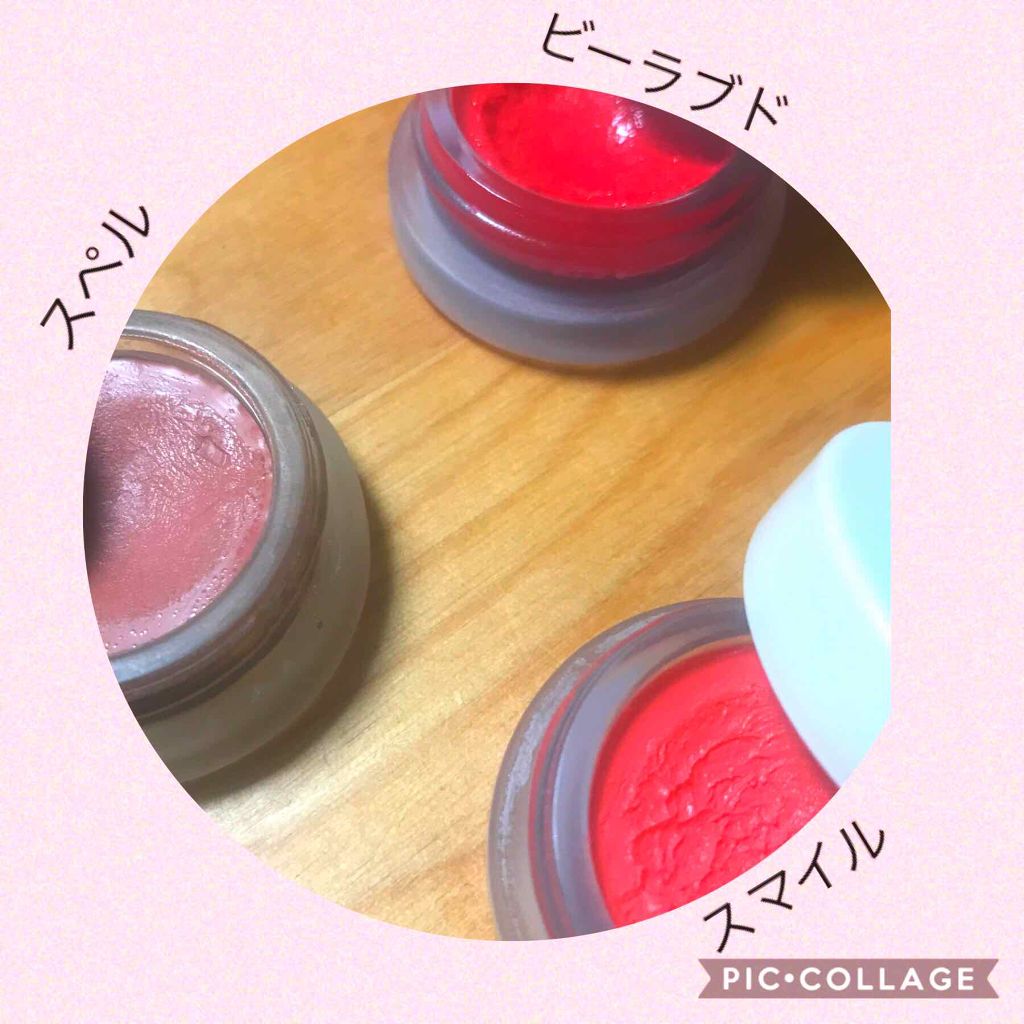 リップチーク ビーラブド/rms beauty/ジェル・クリームチークを使ったクチコミ（2枚目）