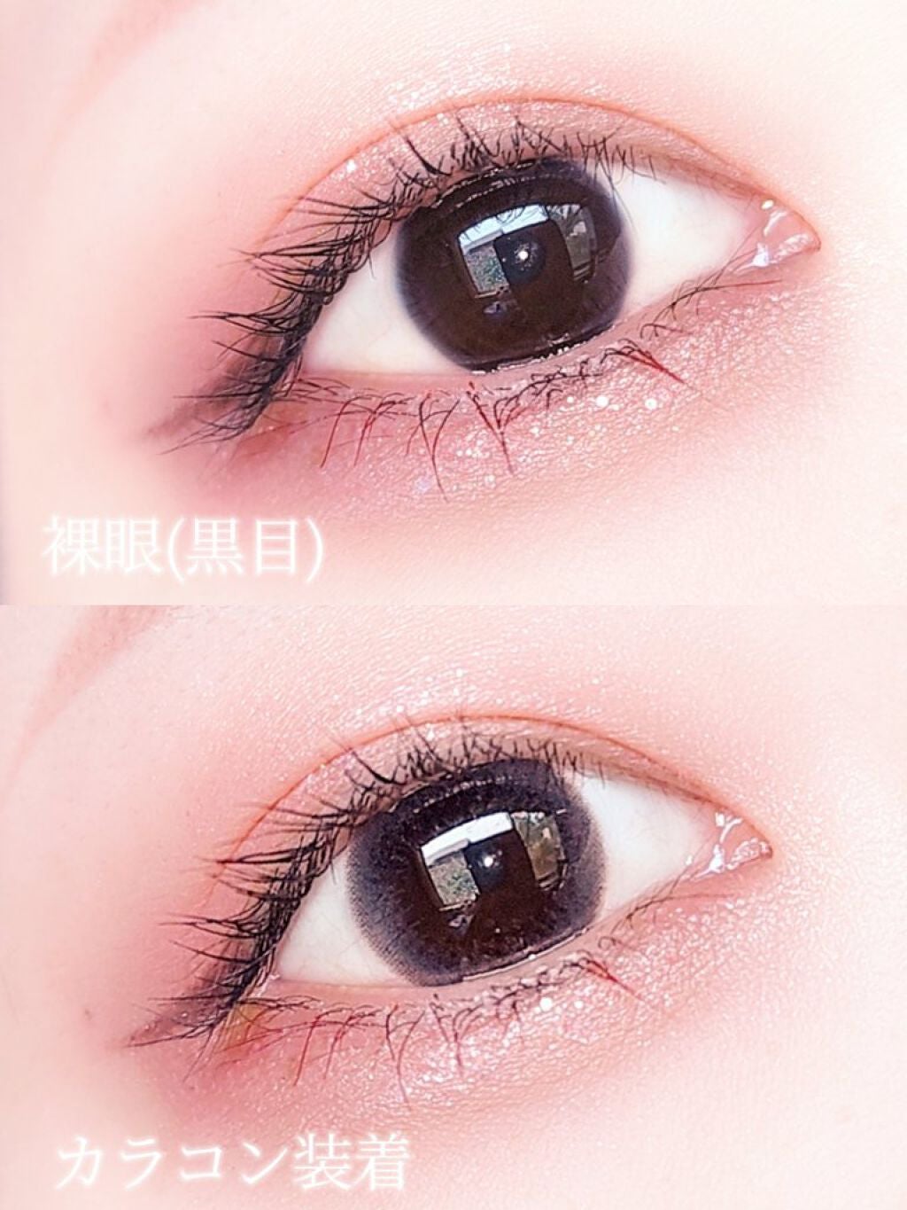 デコラティブアイズ ヴェール/Decorative Eyes/カラーコンタクトレンズを使ったクチコミ(3枚目)