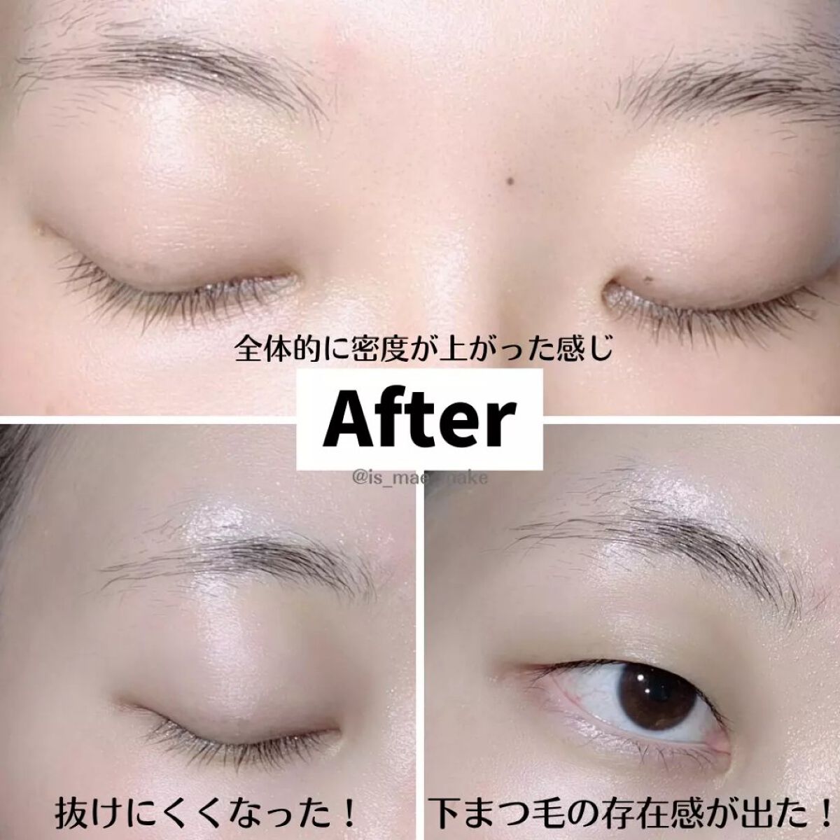 CO ロングラッシュリッチ/Co-medical+/まつげ美容液を使ったクチコミ(4枚目)