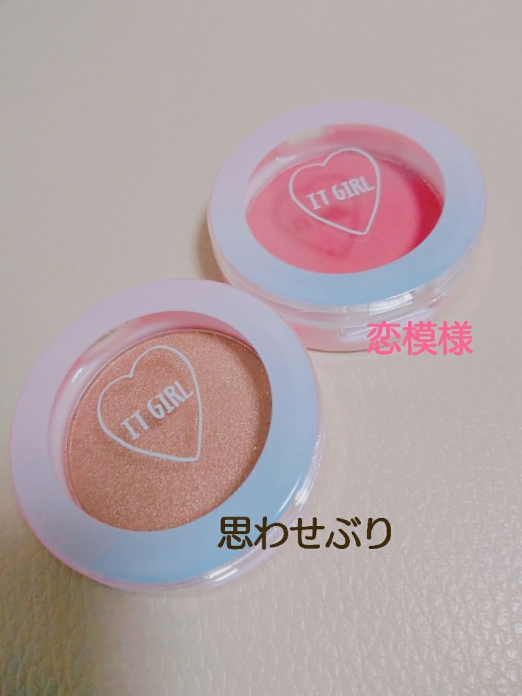 ダイソー×IT GIRL アイシャドウ 恋模様 /DAISO/単色アイシャドウを使ったクチコミ（1枚目）