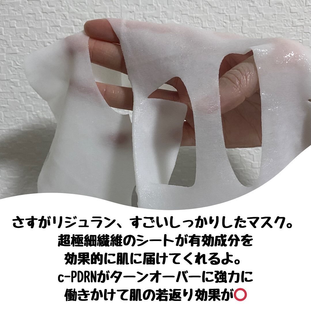 REJURAN ターンオーバーマスク(5枚入り)/REJURAN COSMETICS/シートマスク・パックを使ったクチコミ(2枚目)