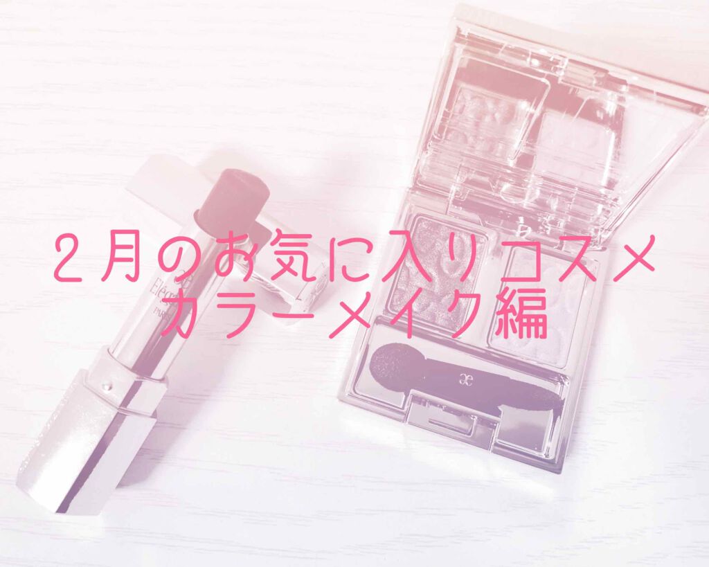 エレガンス ルージュ シュペルブ/Elégance/口紅を使ったクチコミ（1枚目）