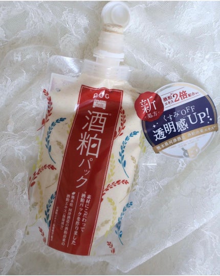 ワフードメイド 酒粕パック/pdc/洗い流すパック・マスクを使ったクチコミ(1枚目)