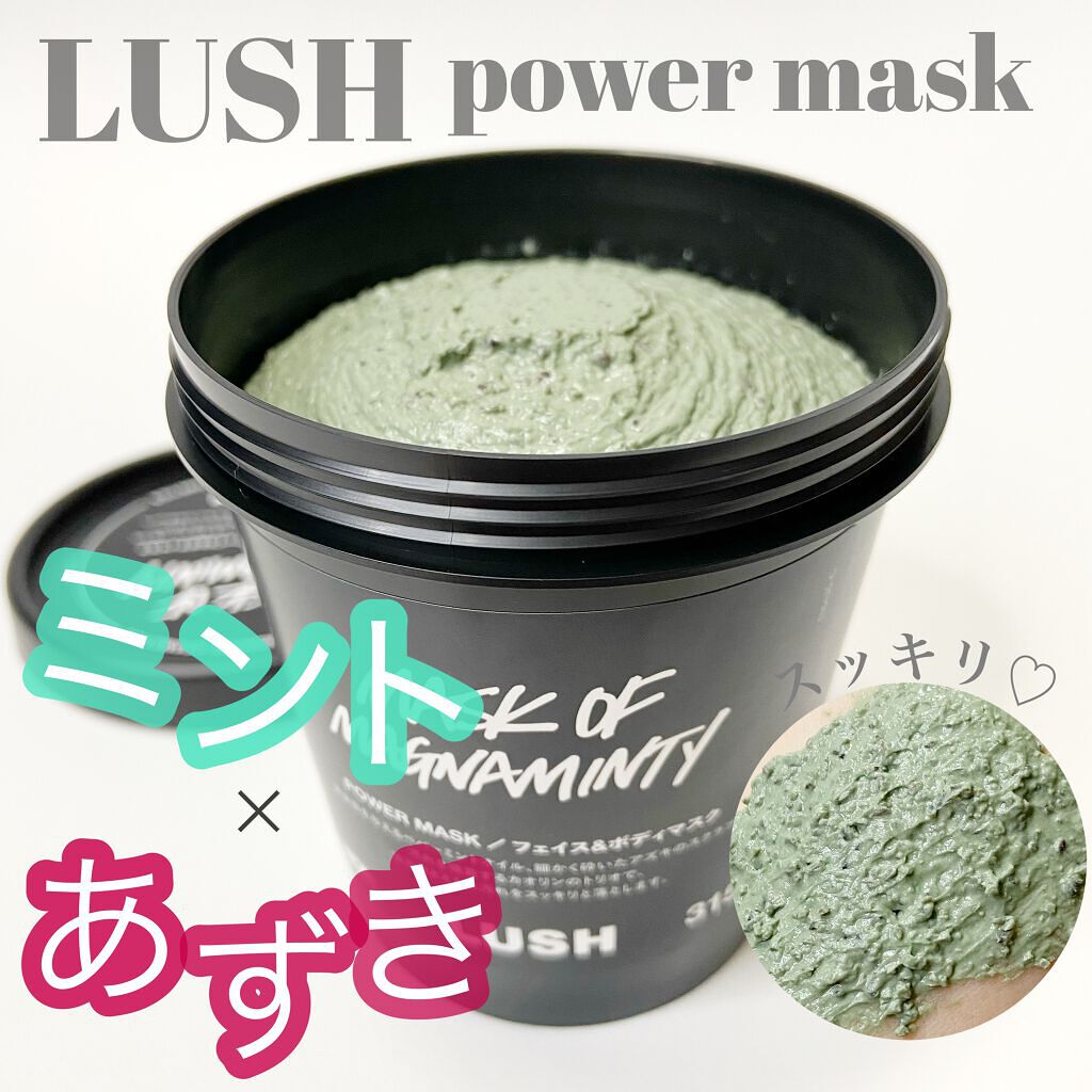 パワーマスク SP/ラッシュ/スクラブ・ゴマージュを使ったクチコミ（1枚目）