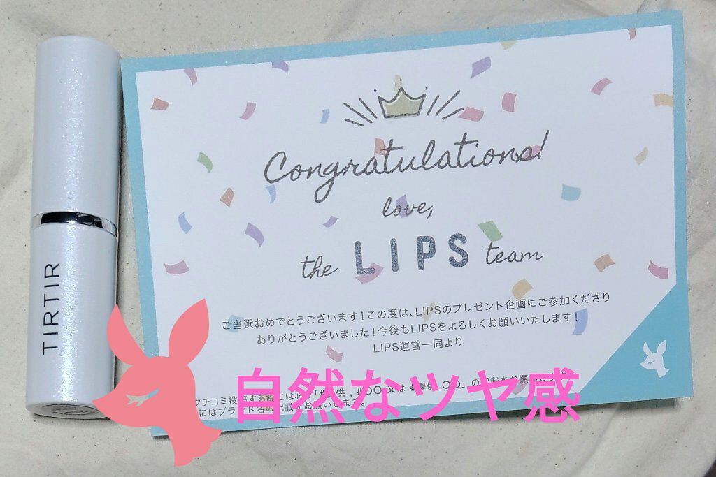 マイグロウハイライター/TIRTIR(ティルティル)/スティックハイライトを使ったクチコミ（1枚目）