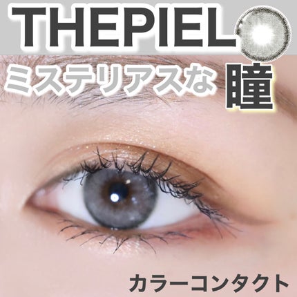 Romantea Rose/THEPIEL/カラーコンタクトレンズを使ったクチコミ(1枚目)