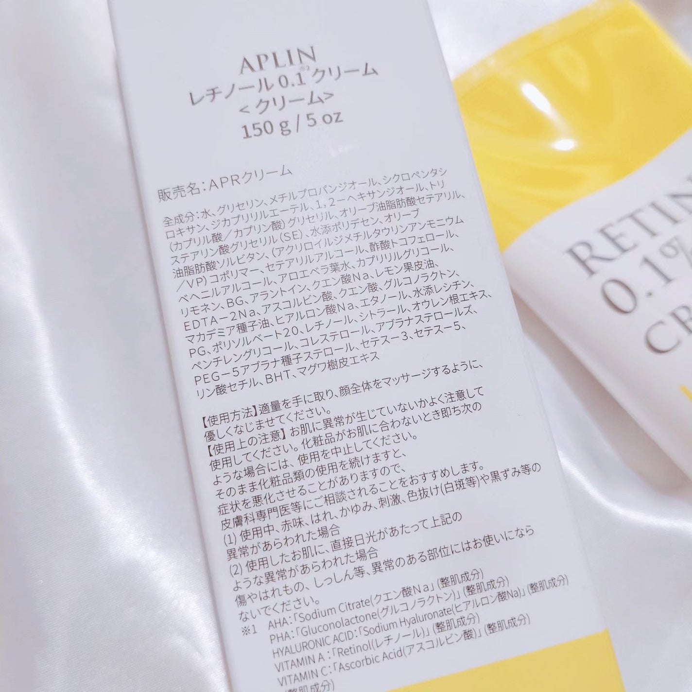 レチノール0.1クリーム/APLIN/フェイスクリームを使ったクチコミ(6枚目)