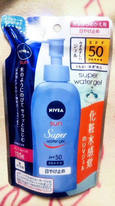 ニベアサン ウォータージェル SPF35/ニベア/日焼け止め・UVケアを使ったクチコミ（3枚目）