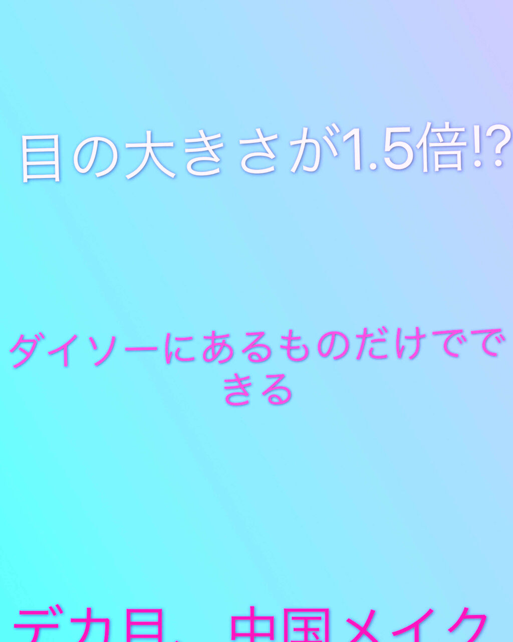 UR GLAM　BLOOMING EYE COLOR PALETTE/U R GLAM/アイシャドウパレットを使ったクチコミ（1枚目）