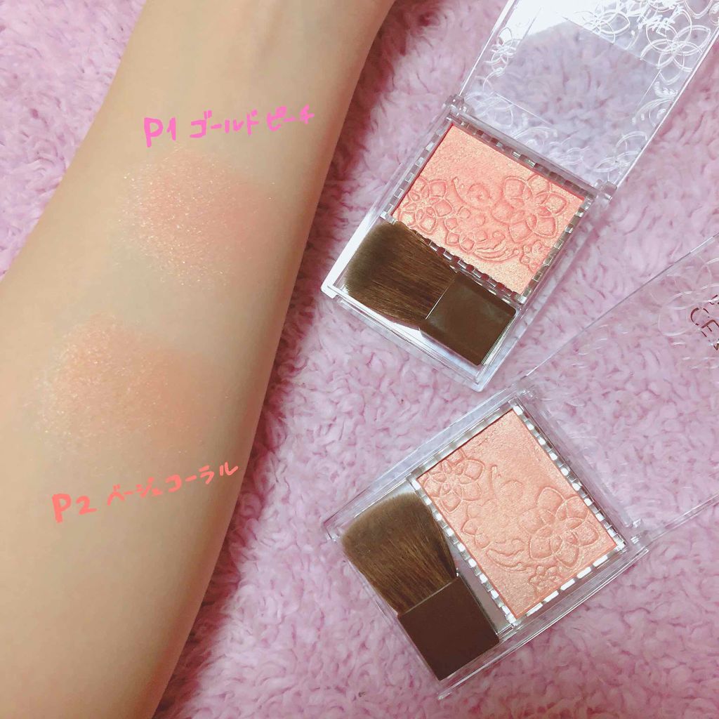 パールグロウチーク/CEZANNE/パウダーチークを使ったクチコミ(2枚目)