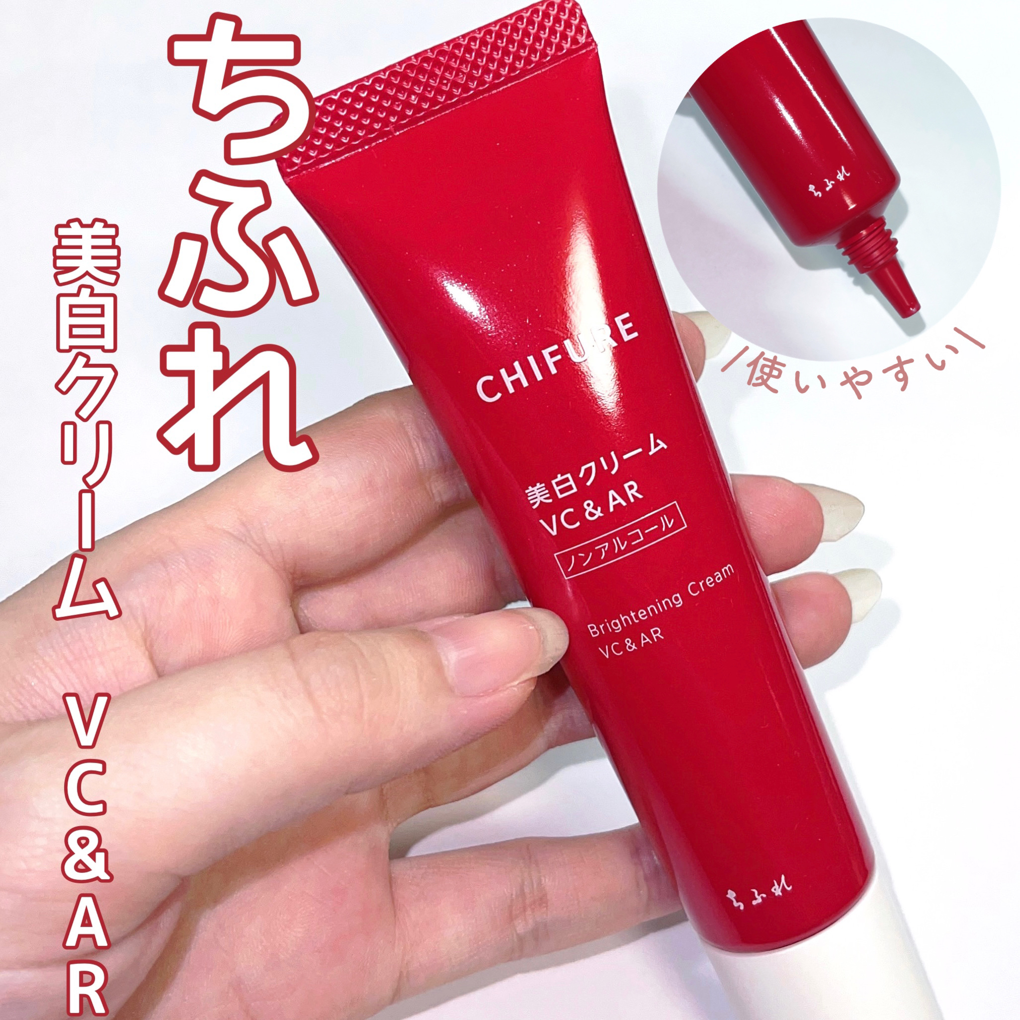 フェイスクリーム Ami 7418ad01aa4537025f7b1774509ccc