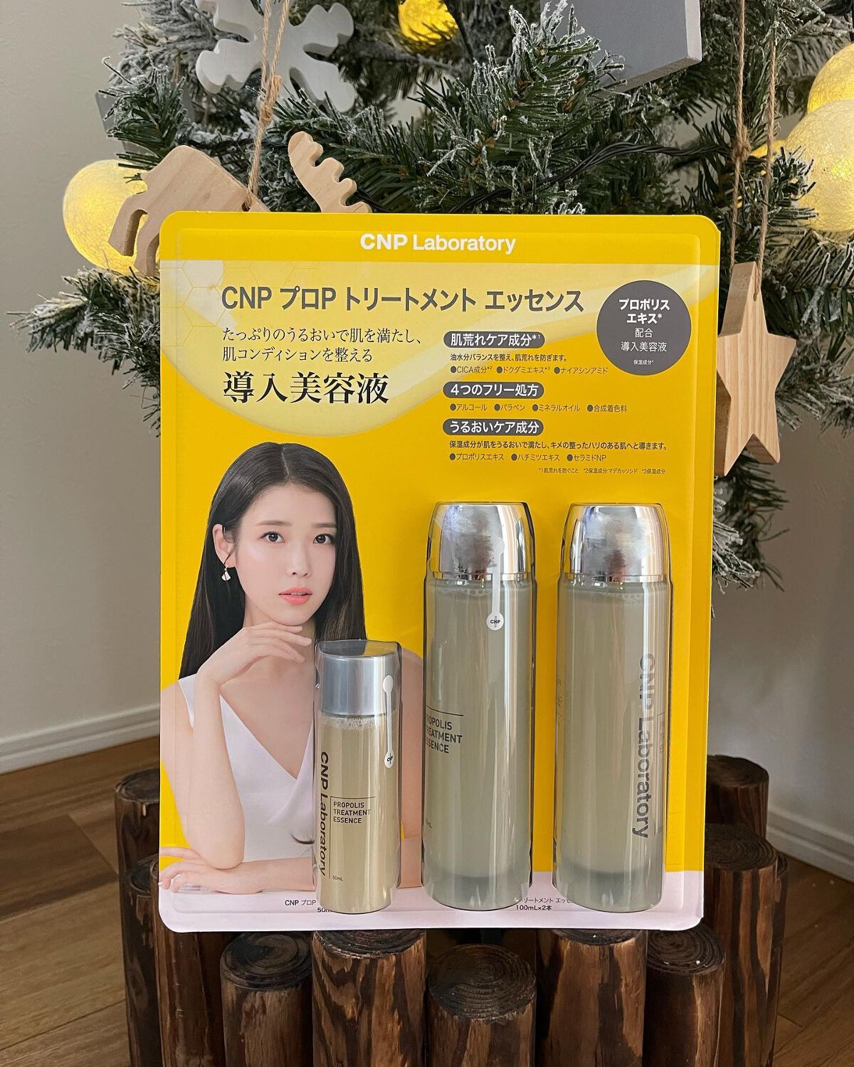 プロポリストリートメントアンプルエッセンス/CNP Laboratory/美容液を使ったクチコミ(1枚目)