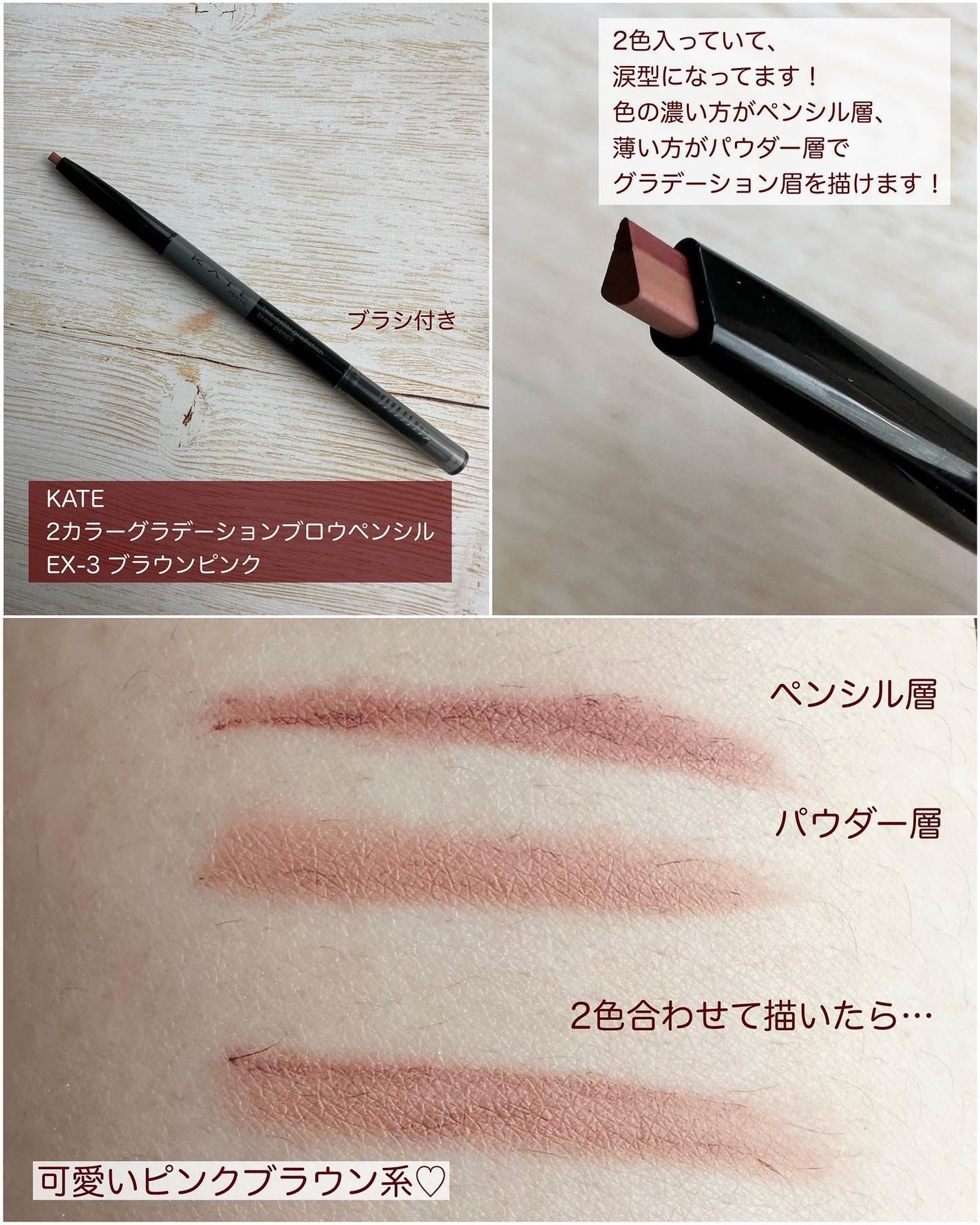 エレクトリックショックアイズ /KATE/アイシャドウパレットを使ったクチコミ(6枚目)