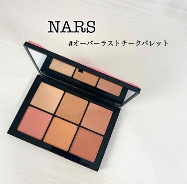 オーバーラスト チークパレット/NARS/パウダーチークを使ったクチコミ（1枚目）