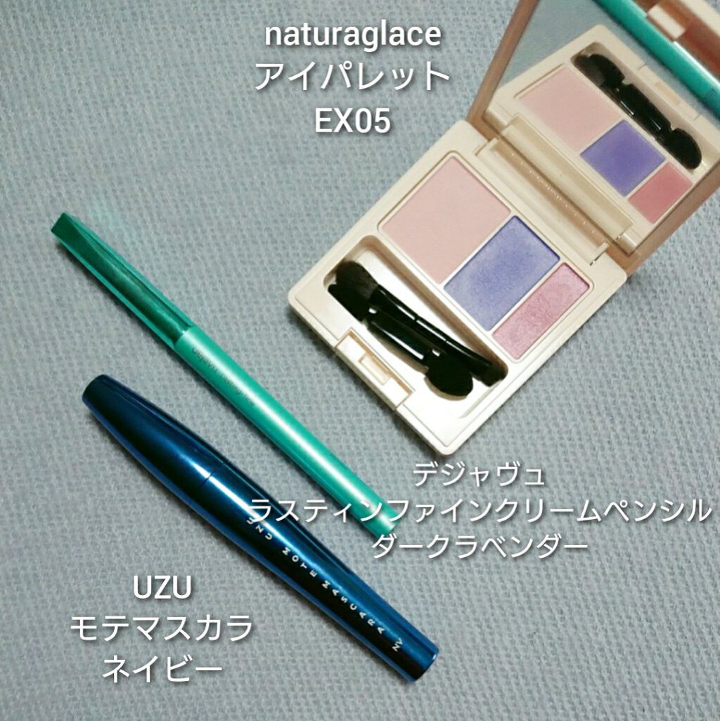 アイパレット/ナチュラグラッセ/アイシャドウパレットを使ったクチコミ(7枚目)