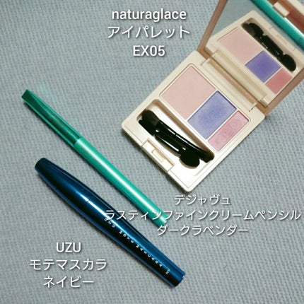 アイパレット/ナチュラグラッセ/アイシャドウパレットを使ったクチコミ(7枚目)