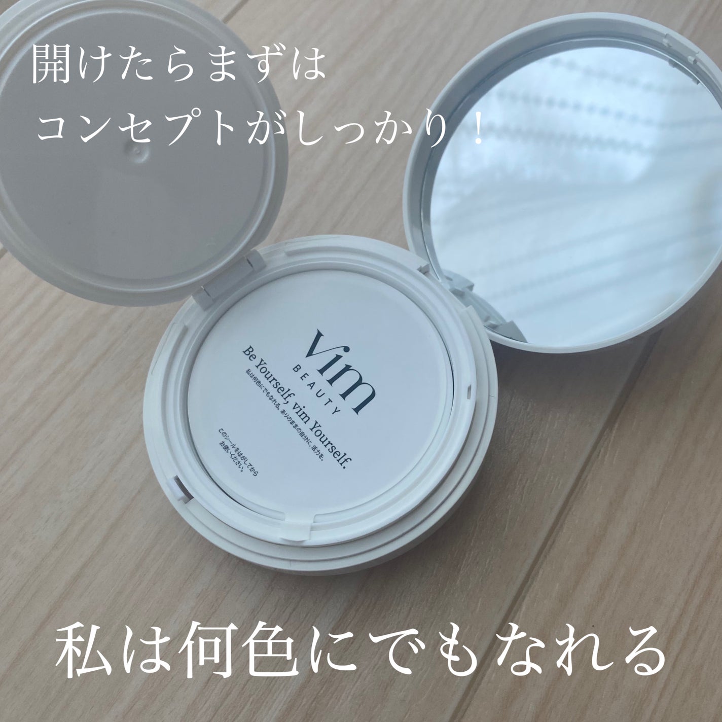 エフェクト ライク フィニッシュ クッション ファンデーション/vim BEAUTY/クッションファンデーションを使ったクチコミ(4枚目)