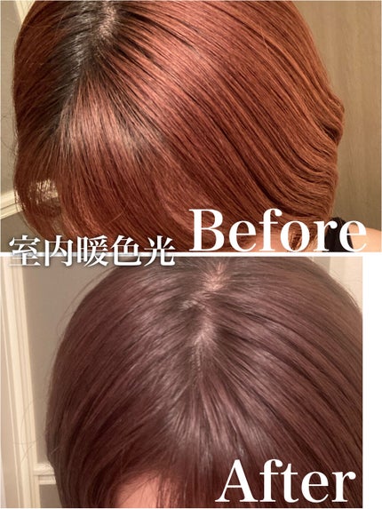 バニティカラー/ビューティラボ/ヘアカラーを使ったクチコミ(5枚目)