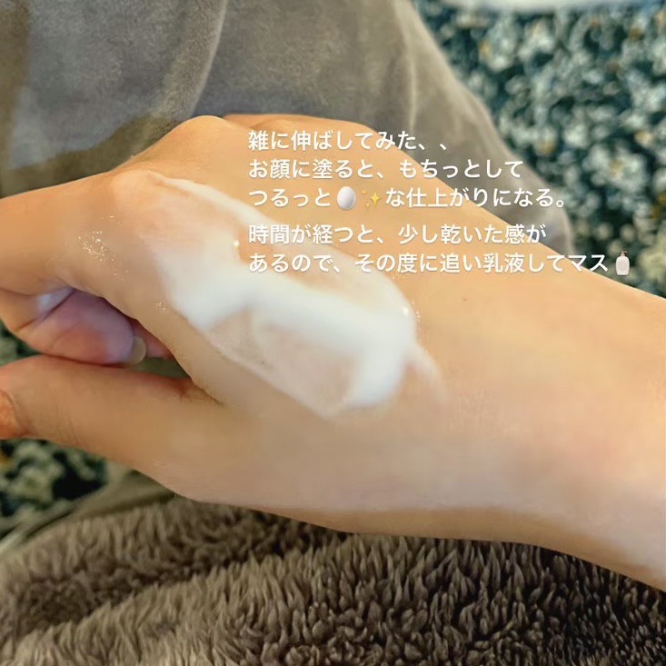 リンクル乳液 N/なめらか本舗/乳液を使ったクチコミ（3枚目）