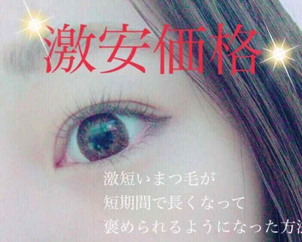 ローヤルゼリー配合 栄養ローション/DAISO/美容液を使ったクチコミ(1枚目)
