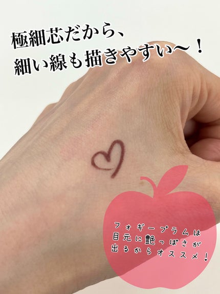 クリーミータッチライナー/キャンメイク/ジェルアイライナーを使ったクチコミ(5枚目)