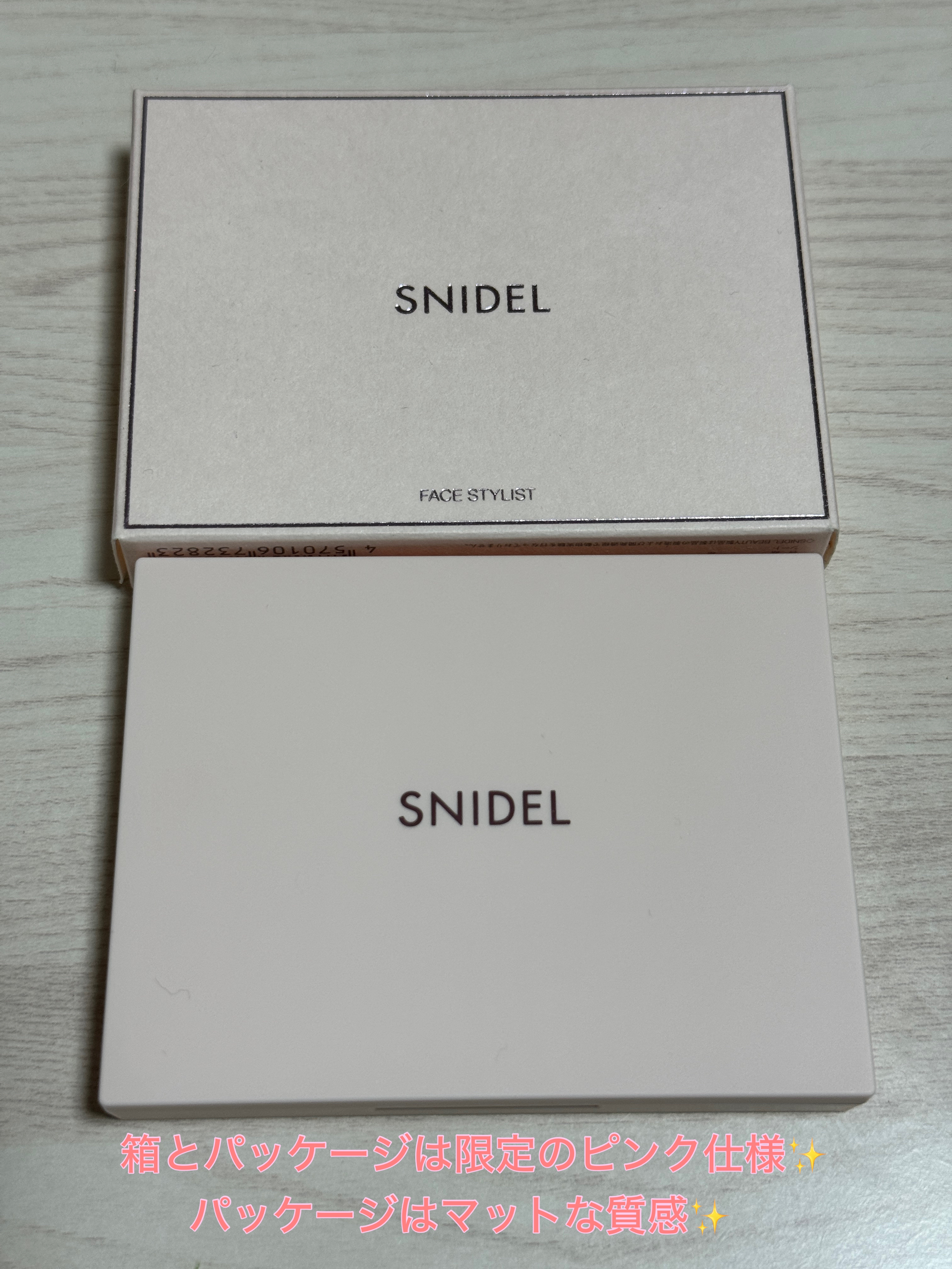 フェイス スタイリスト EX10 Romantic Dreamer/SNIDEL BEAUTY/アイシャドウパレットを使ったクチコミ（2枚目）