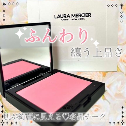 ブラッシュ カラー インフュージョン/ローラ メルシエ/パウダーチークを使ったクチコミ(1枚目)