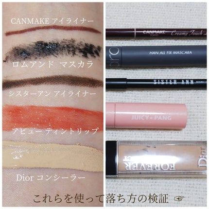 BK クレンジングバーム/unlabel/クレンジングバームを使ったクチコミ(4枚目)