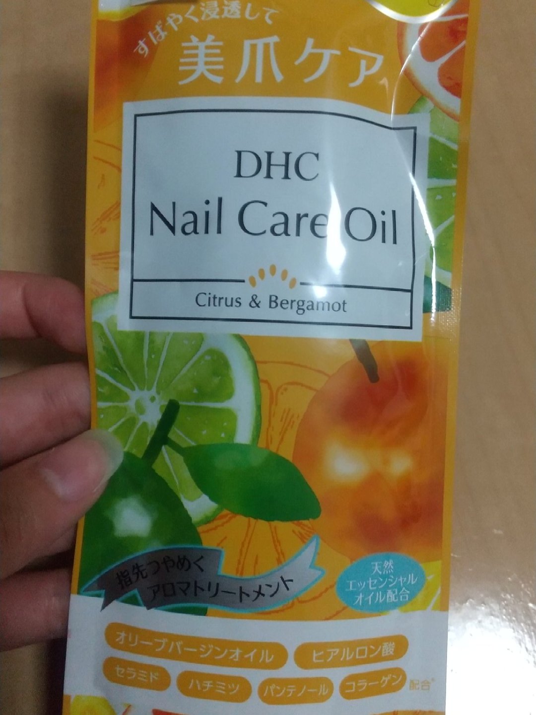 DHC ネイルケアオイル シトラス＆ベルガモットのクチコミ「※2022年使用品のため評価なし

ネイルオイル

・商品名
DHC
ネイルケアオイル
シトラ.....」（1枚目）