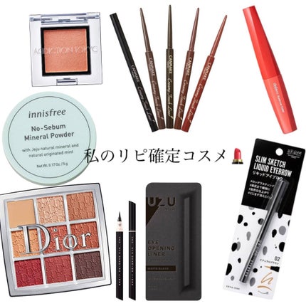 ディオール バックステージ アイ パレット/Dior/アイシャドウパレットを使ったクチコミ(1枚目)