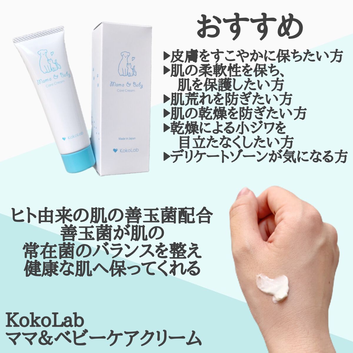 ケアクリーム/ママ＆ベビー/デリケートゾーンケアを使ったクチコミ（2枚目）