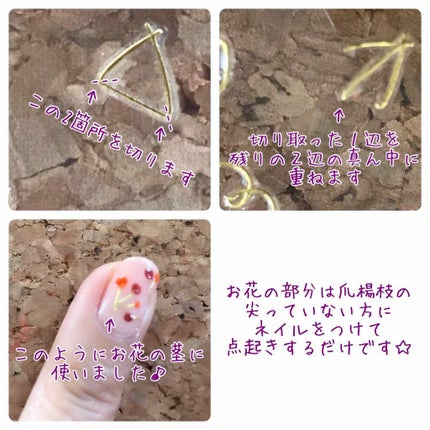 エテュセ ジェルカラーコート/ettusais/オールインワンネイルを使ったクチコミ(2枚目)