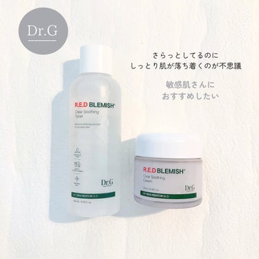 人気のDr.Gのトナーとクリーム使ってみたよ🙌

Dr.G
⚪️レッドブレミッシュクリアスージングトナー
⚪️レッドブレミッシュ クリアスージングクリーム
＿＿＿＿＿＿

結論から言うと、敏感肌&乾燥肌