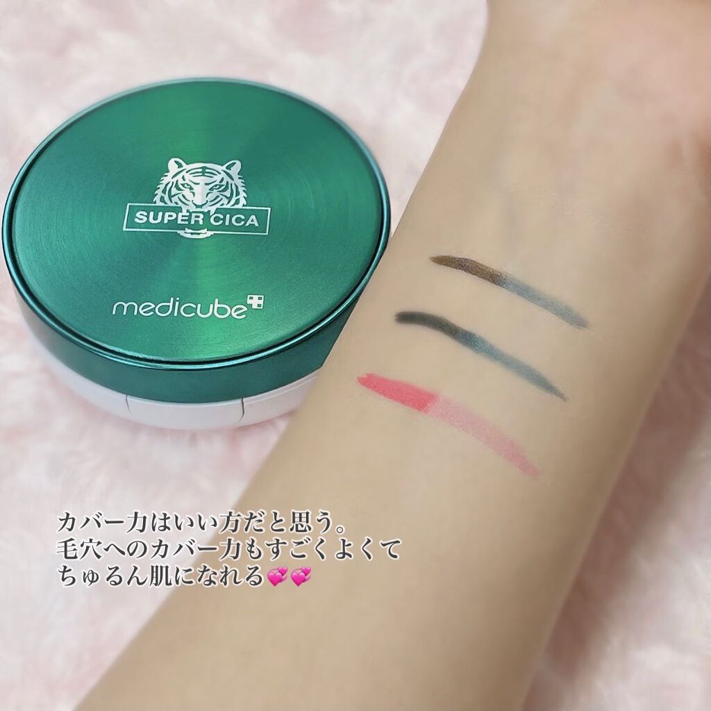 スーパーシカクッション/MEDICUBE/クッションファンデーションを使ったクチコミ(4枚目)