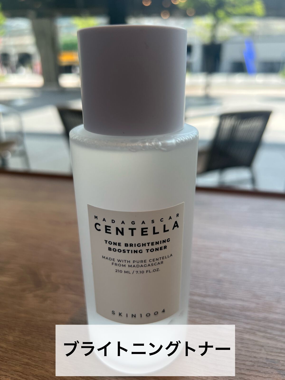 トーンブライトニング ブースティング トナー/SKIN1004/化粧水を使ったクチコミ(1枚目)