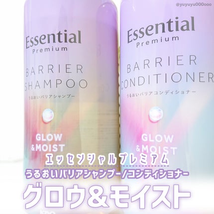 エッセンシャル プレミアム うるおいバリアシャンプー/コンディショナー グロウ&モイスト/エッセンシャル/市販シャンプーを使ったクチコミ(2枚目)