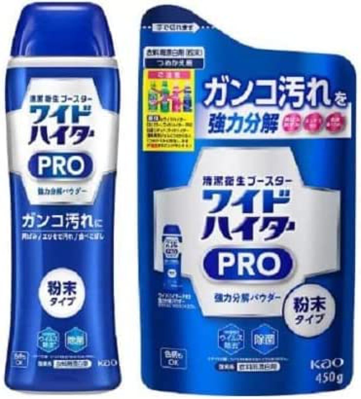 ワイドハイター ワイドハイターPRO