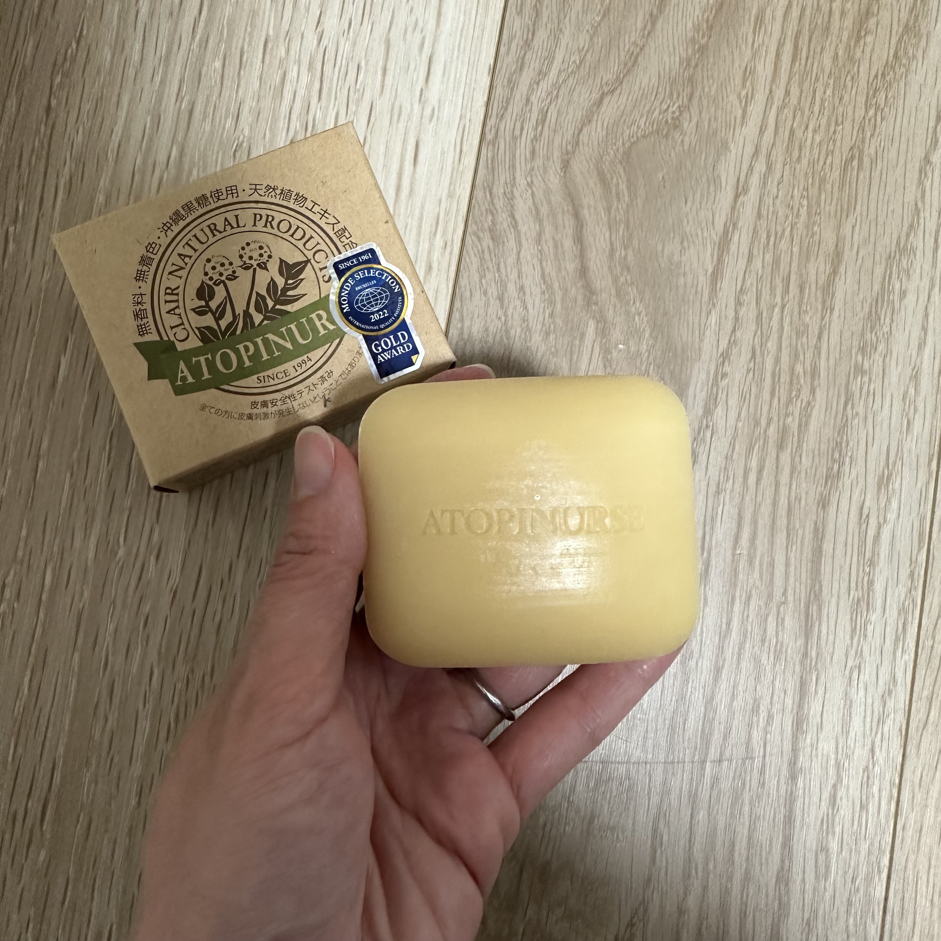 アトピナース ANソープ/くれえる/ボディ石鹸を使ったクチコミ（3枚目）