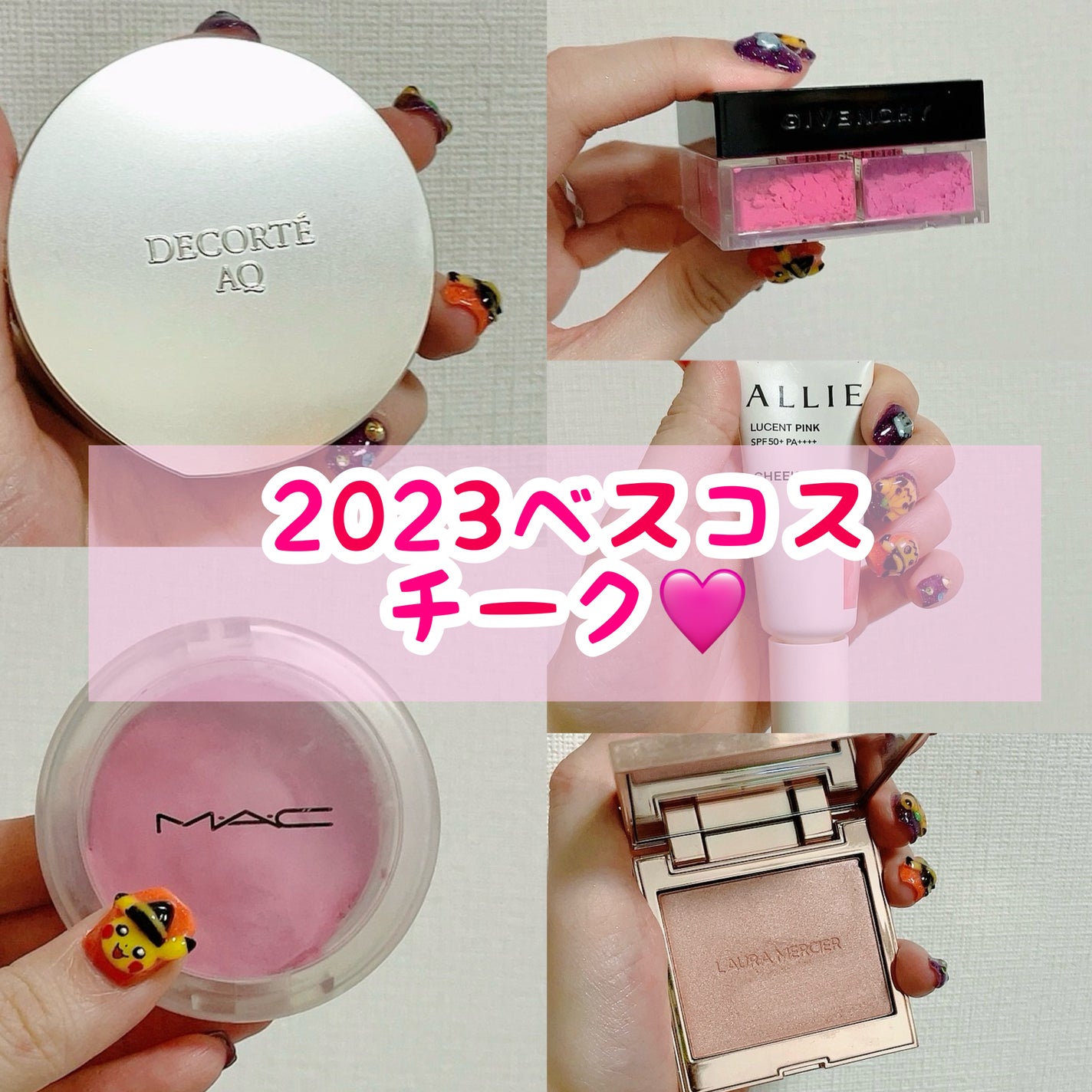 グロー プレイ ブラッシュ/M・A・C/ジェル・クリームチークを使ったクチコミ(1枚目)