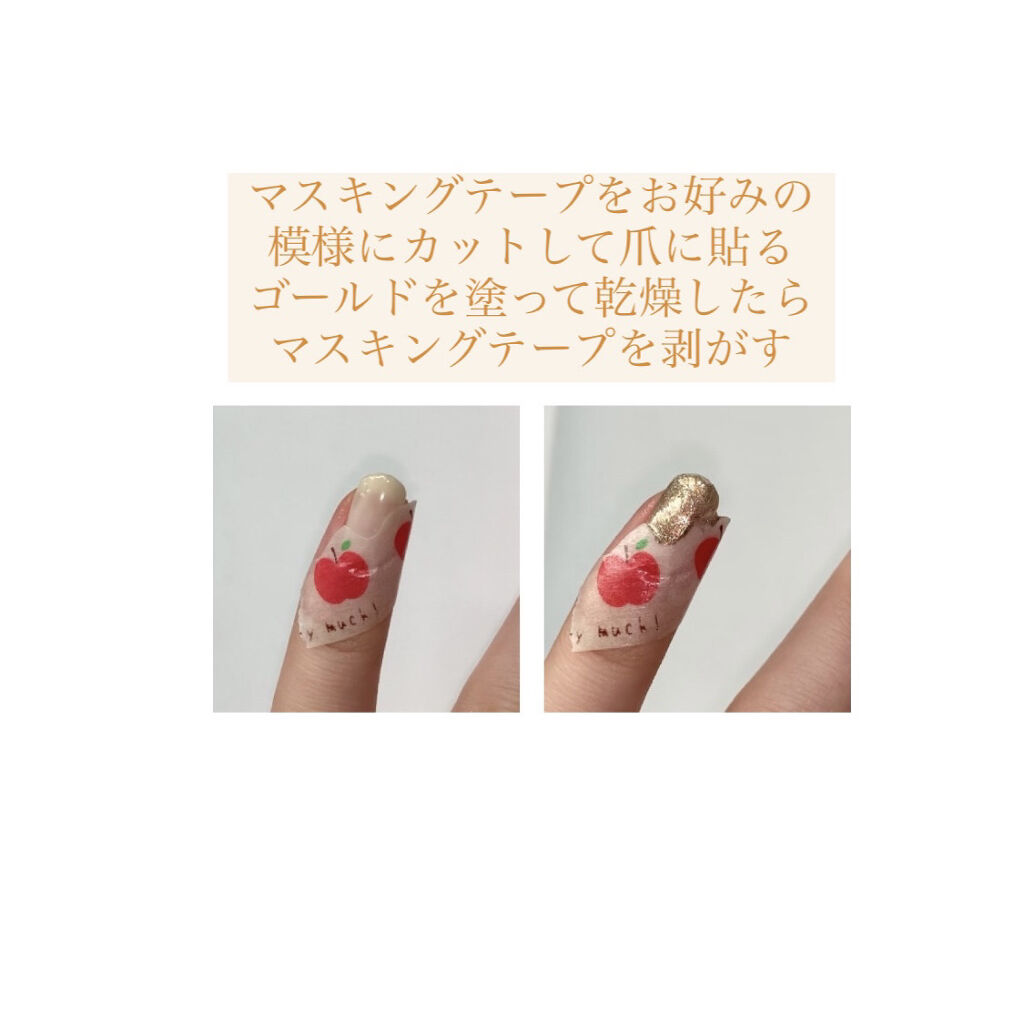 AC クイックドライベース＆ハードナー/AC MAKEUP/ネイルベースコートを使ったクチコミ（3枚目）