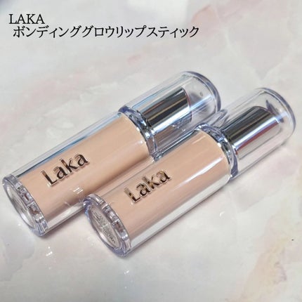 ボンディンググロウリップスティック/Laka/口紅を使ったクチコミ(1枚目)