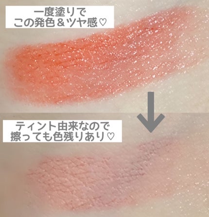 メルティング シアー リップ/CLIO/口紅を使ったクチコミ(3枚目)