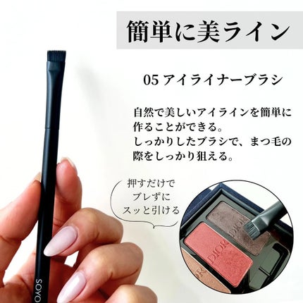 メイクブラシ7本セット/SOYO/メイクブラシを使ったクチコミ(6枚目)